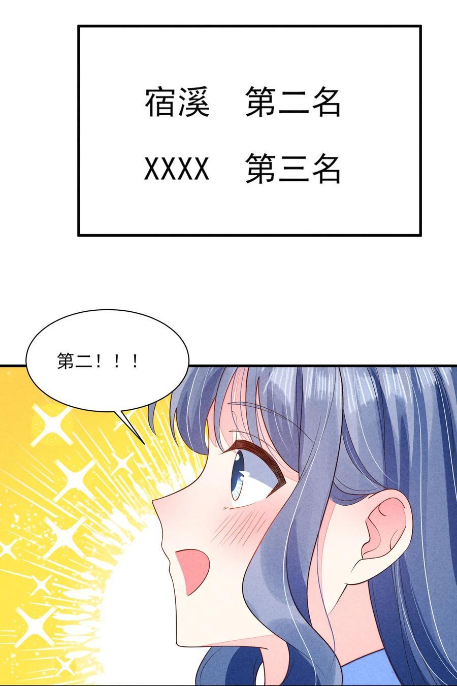 126 时间飞逝25