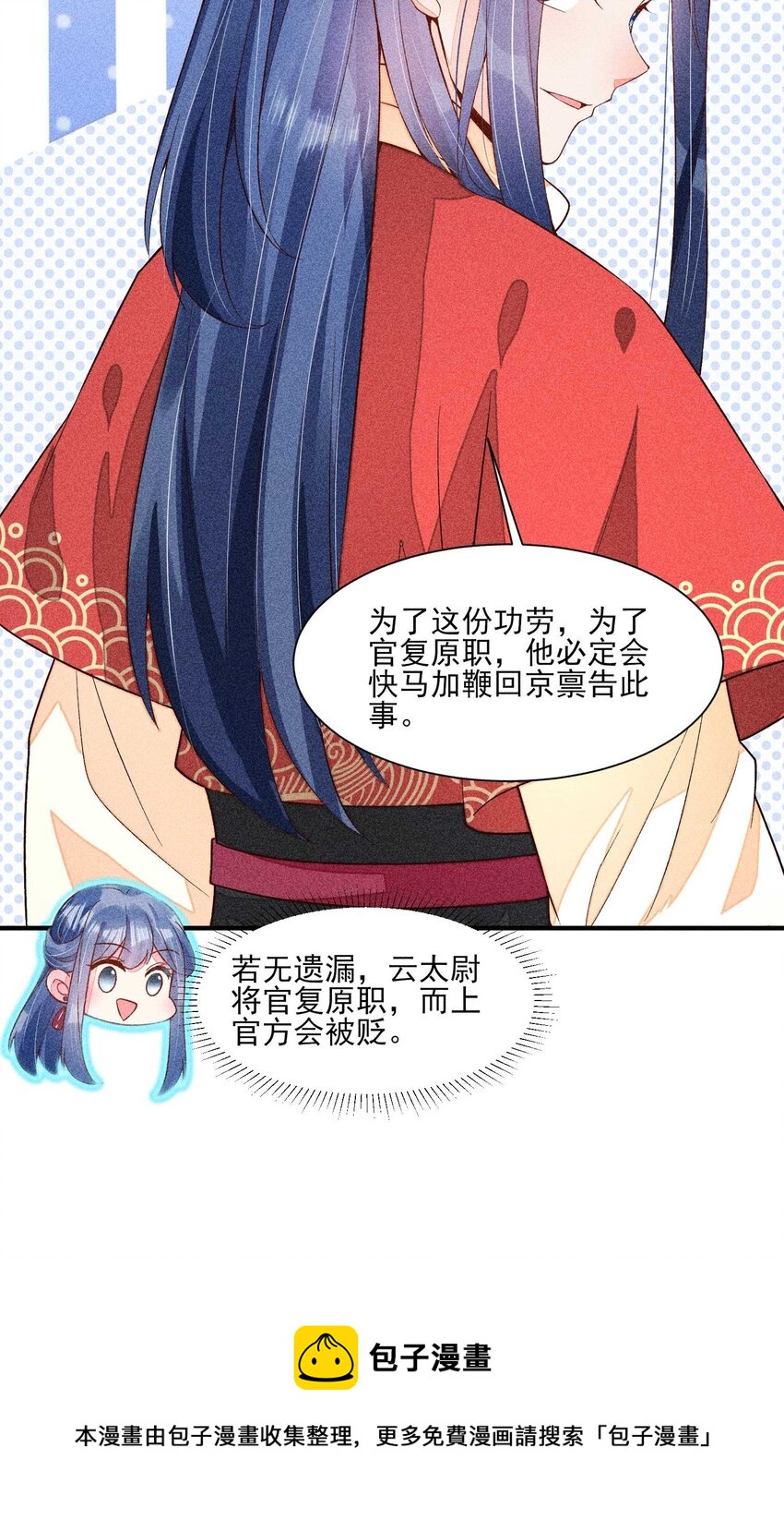 057 搞大事成功12