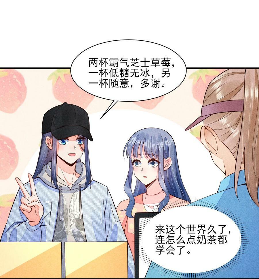 118 奶茶ing11