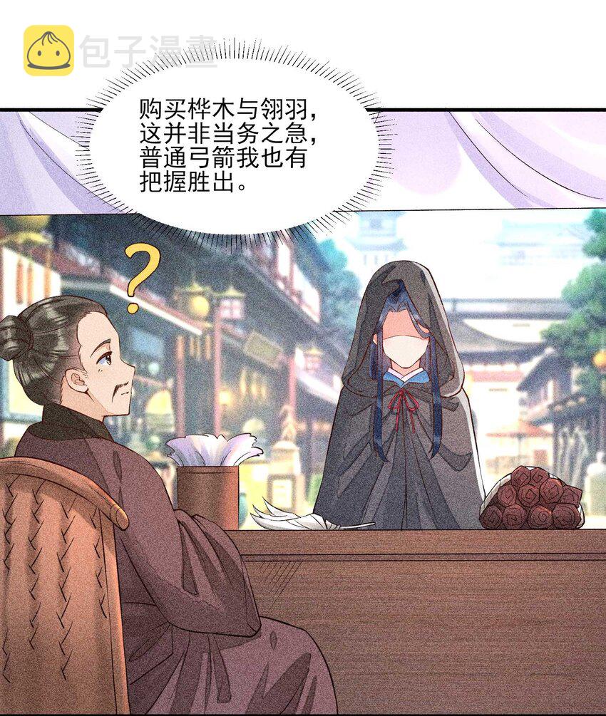 024 口是心非16
