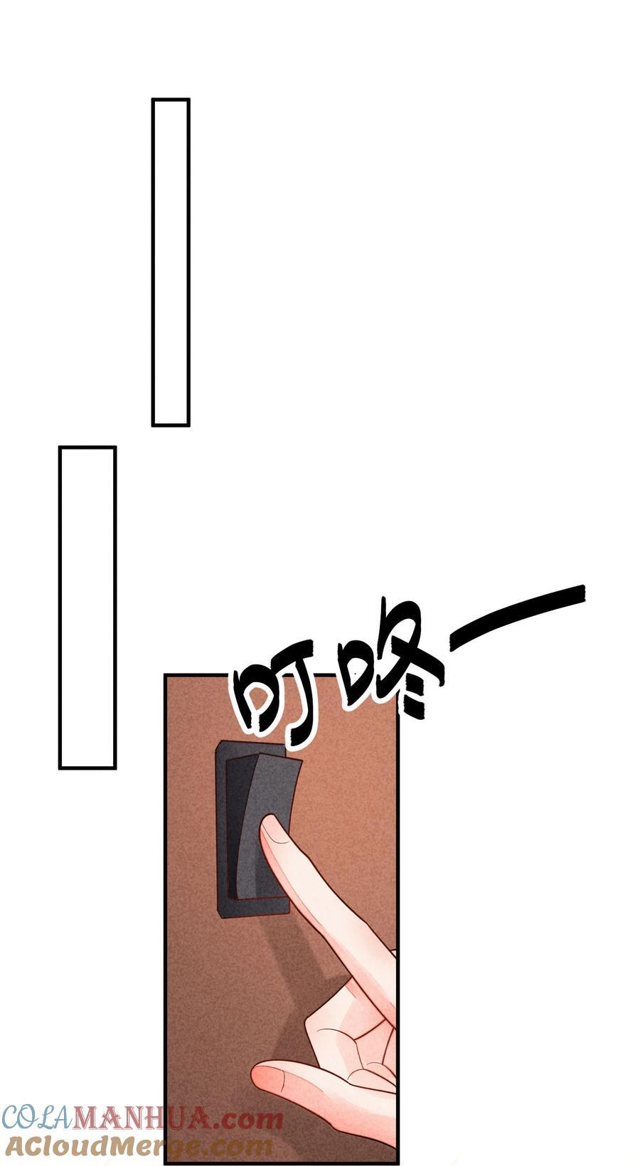 番外2 感受家的温暖30