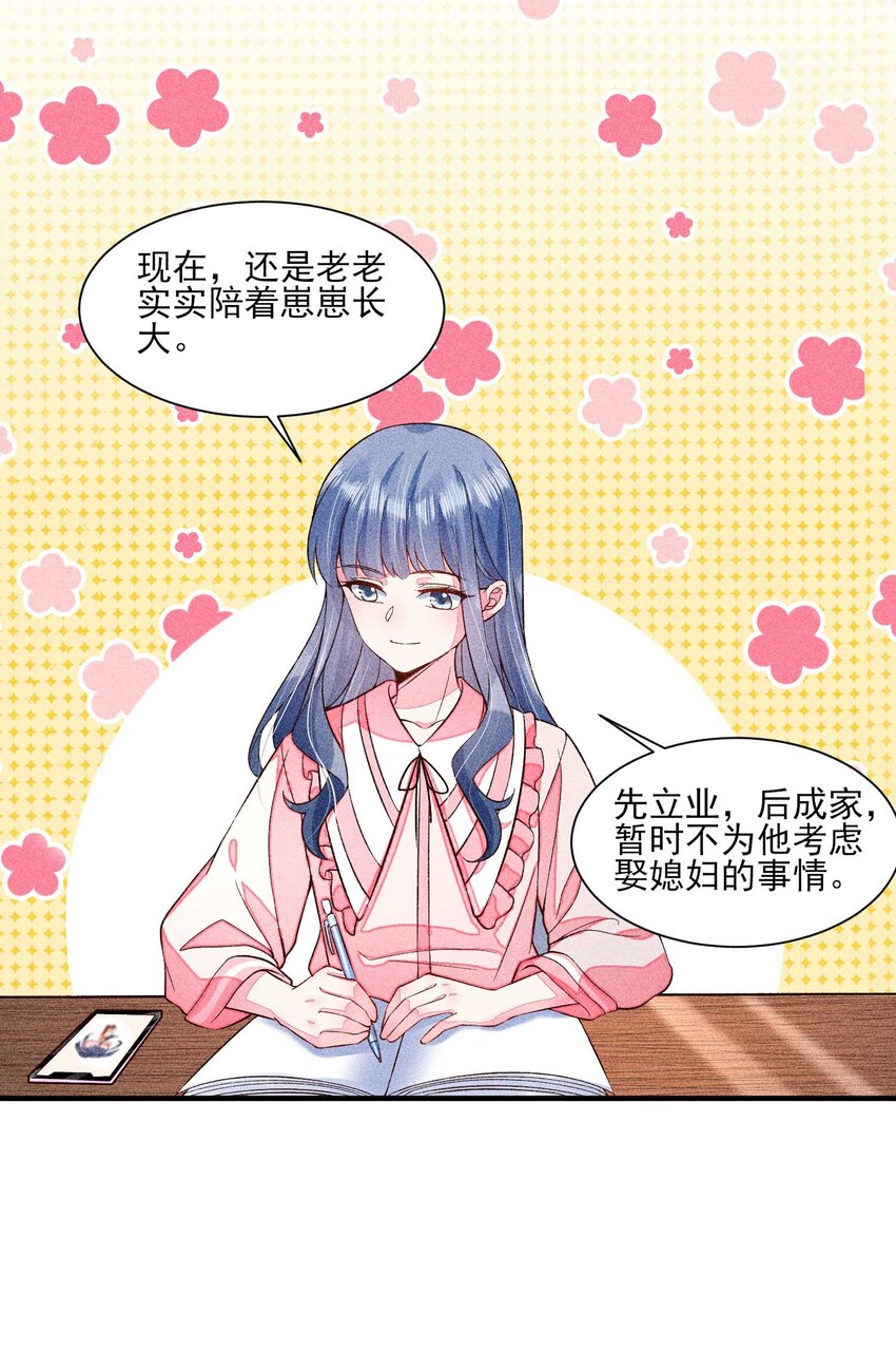 051 陪读11