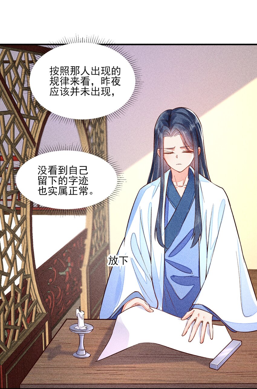 020 养鸡事业起步15