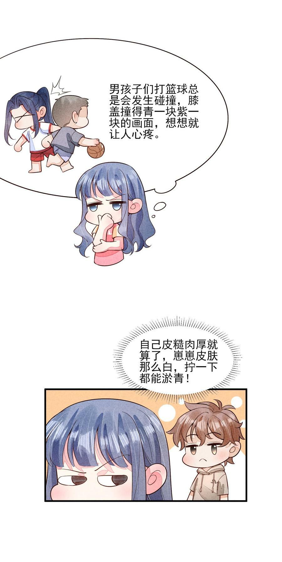115 男孩11
