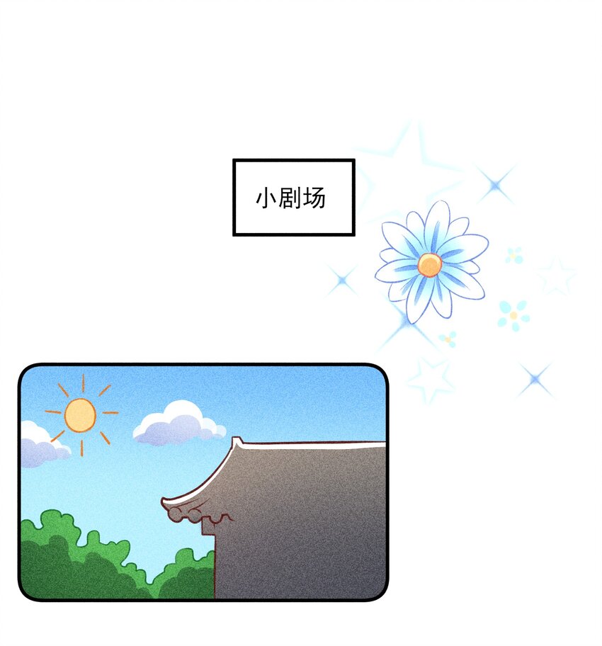 017 那个人今天还没来38