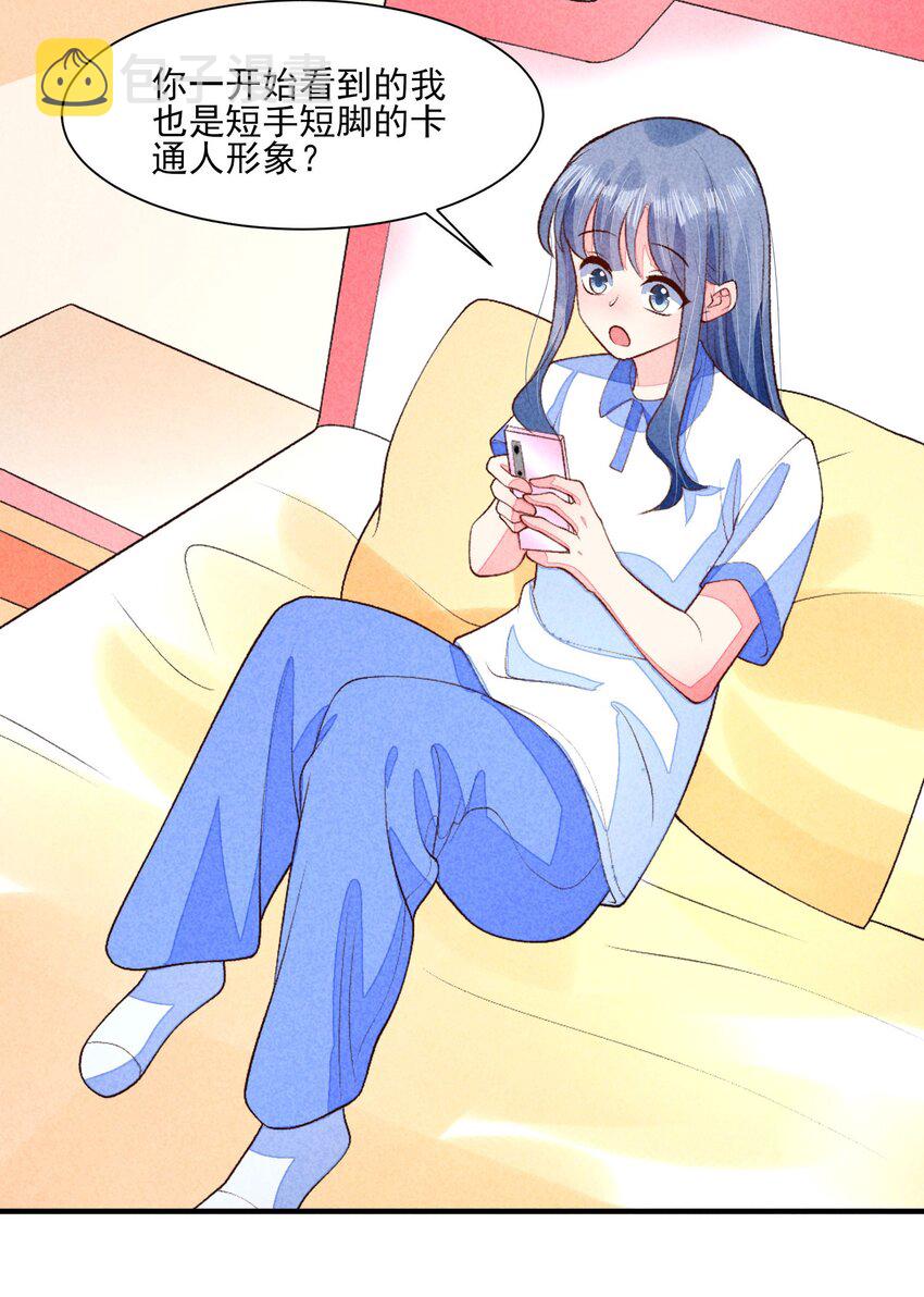 096 对视6