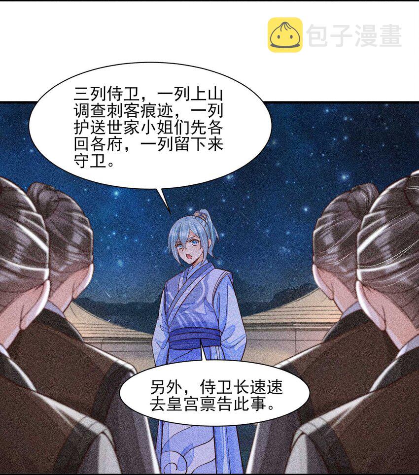 040 今天没有字条8