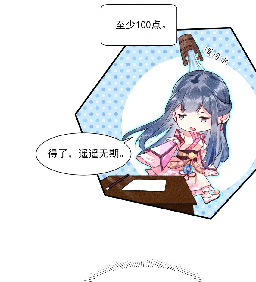010 那是另外的价钱28