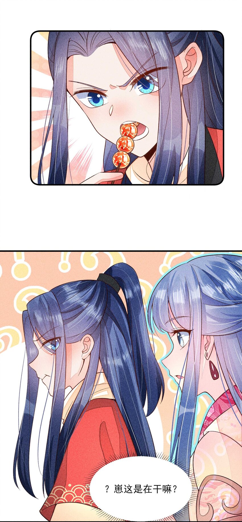 060 我也可以34