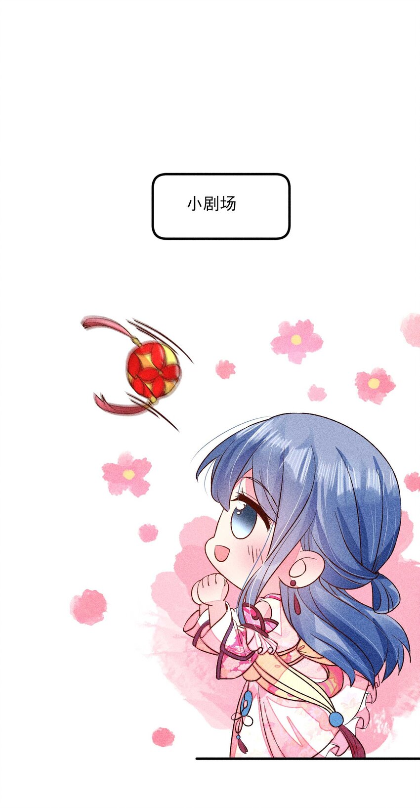 072 你在看热闹？48