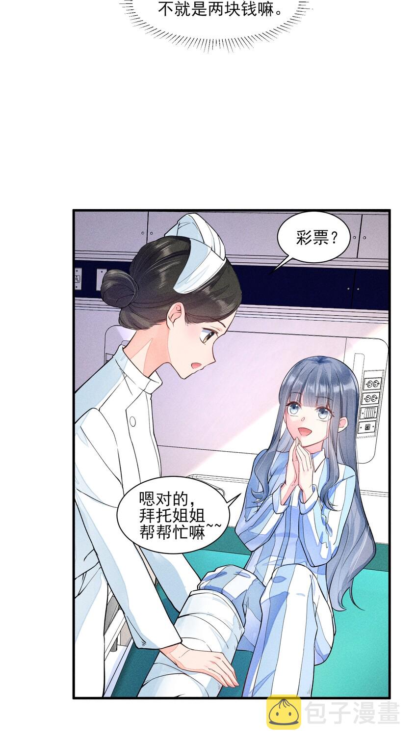 009 怪事年年有，今年特别多22