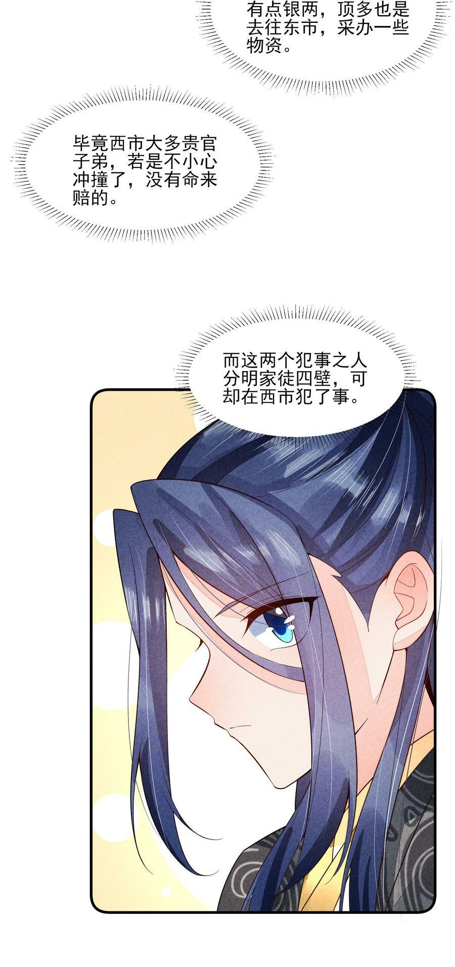 119 要背背17