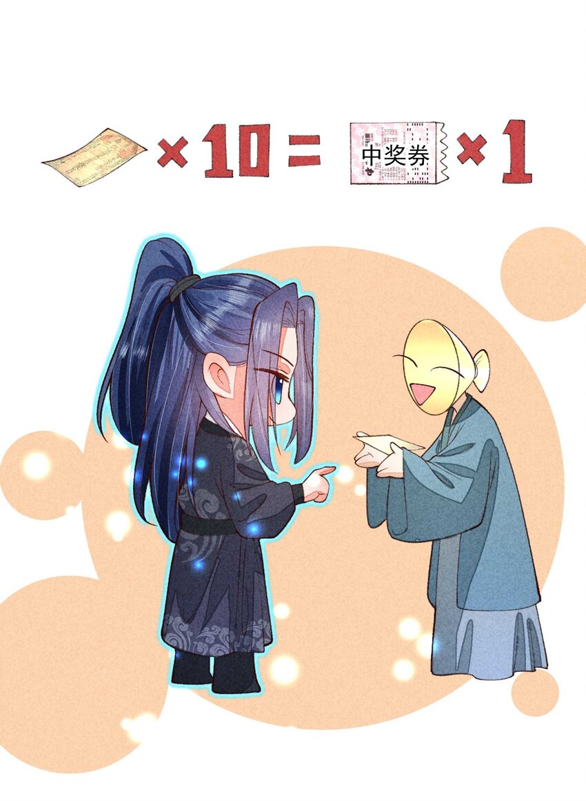 086 倒霉蛋宿溪25