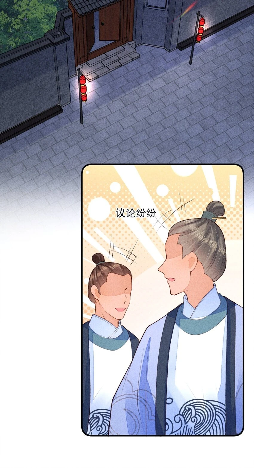 099 窗户纸6
