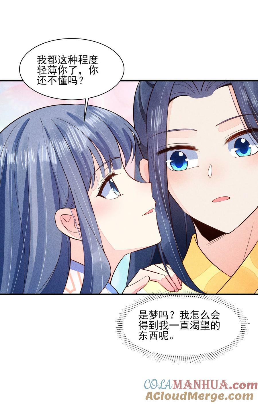 112 喉咙发紧40
