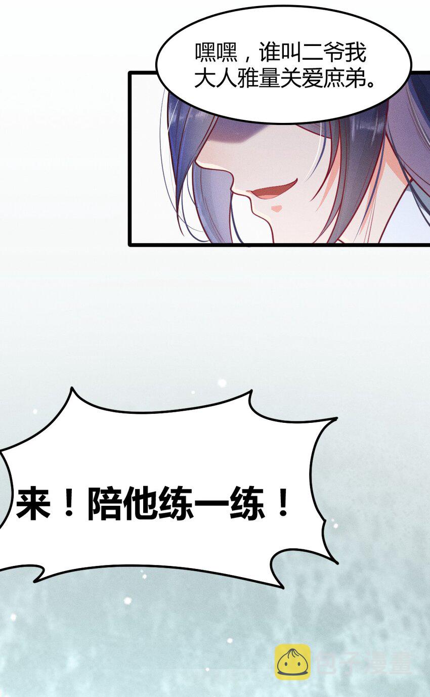 001 养崽游戏18