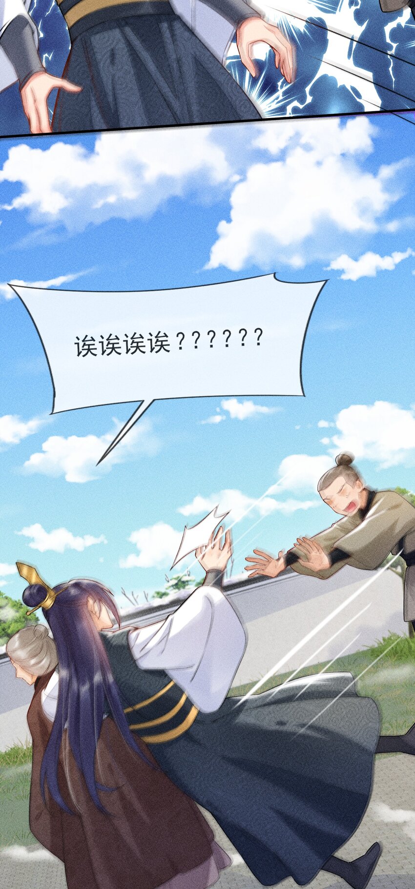 012 跳水救人6