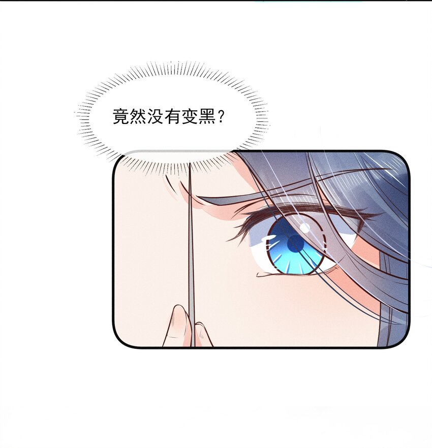 006 养崽不易，阿妈叹气15