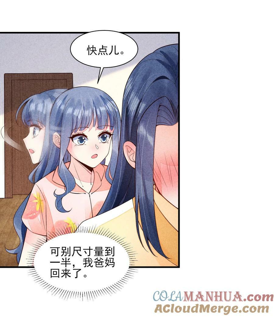 115 男孩28