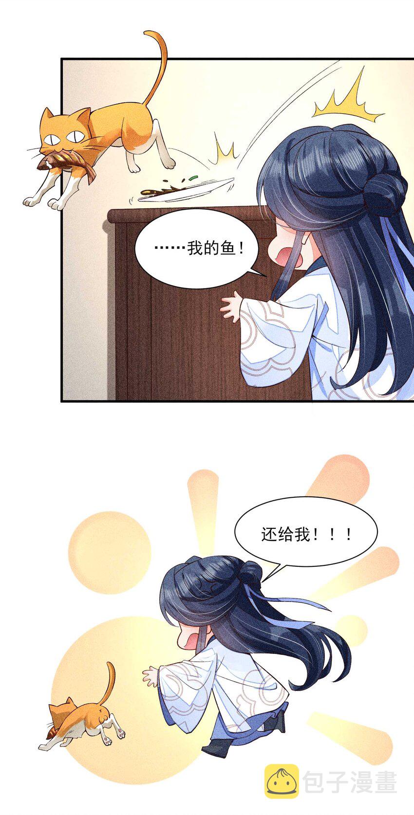 045 明天见！55