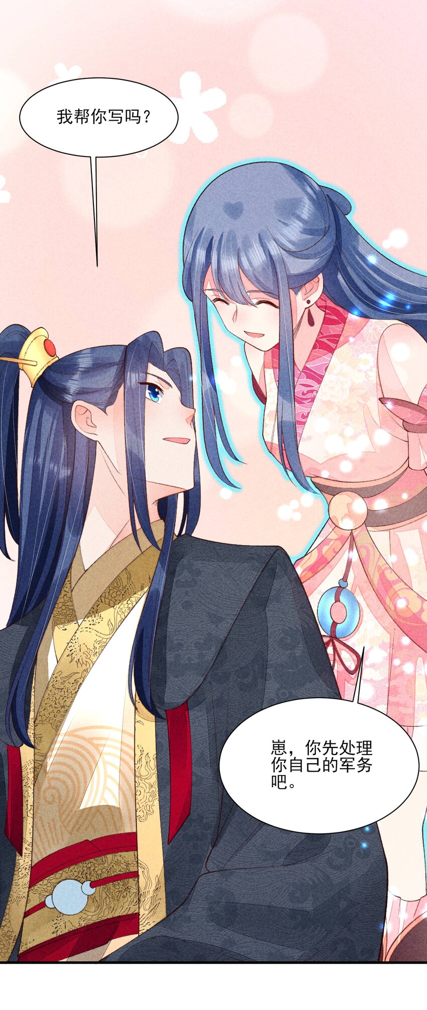 103 手机坏了14