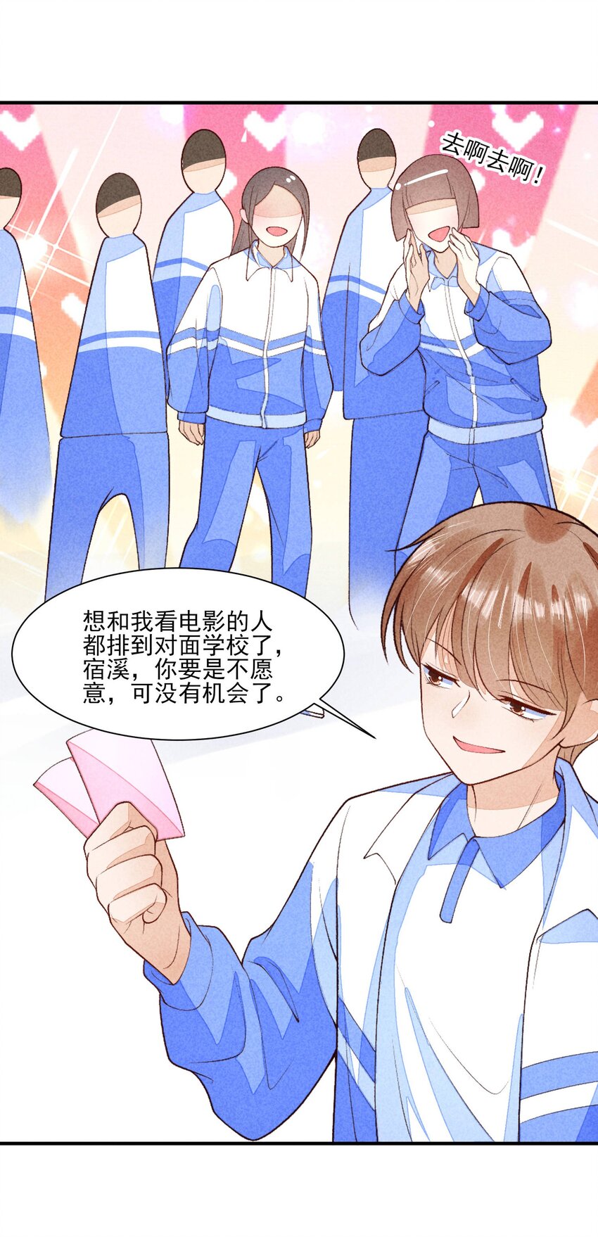 094 崽也太会瞒了5