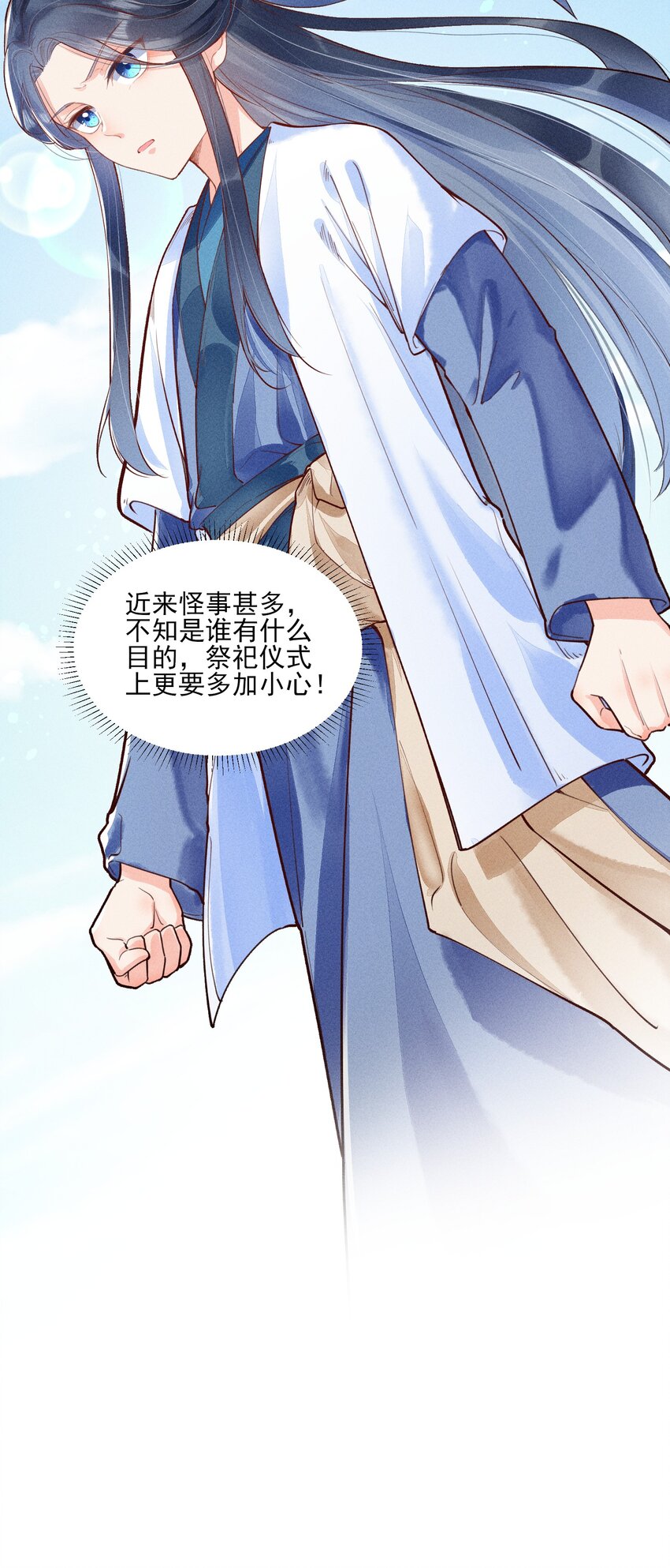 003 让我氪金？35