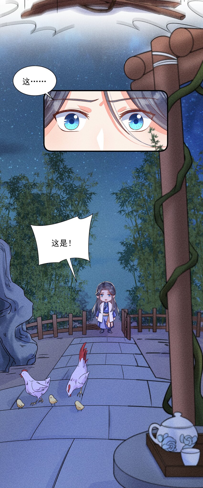 014 当富婆的快乐24