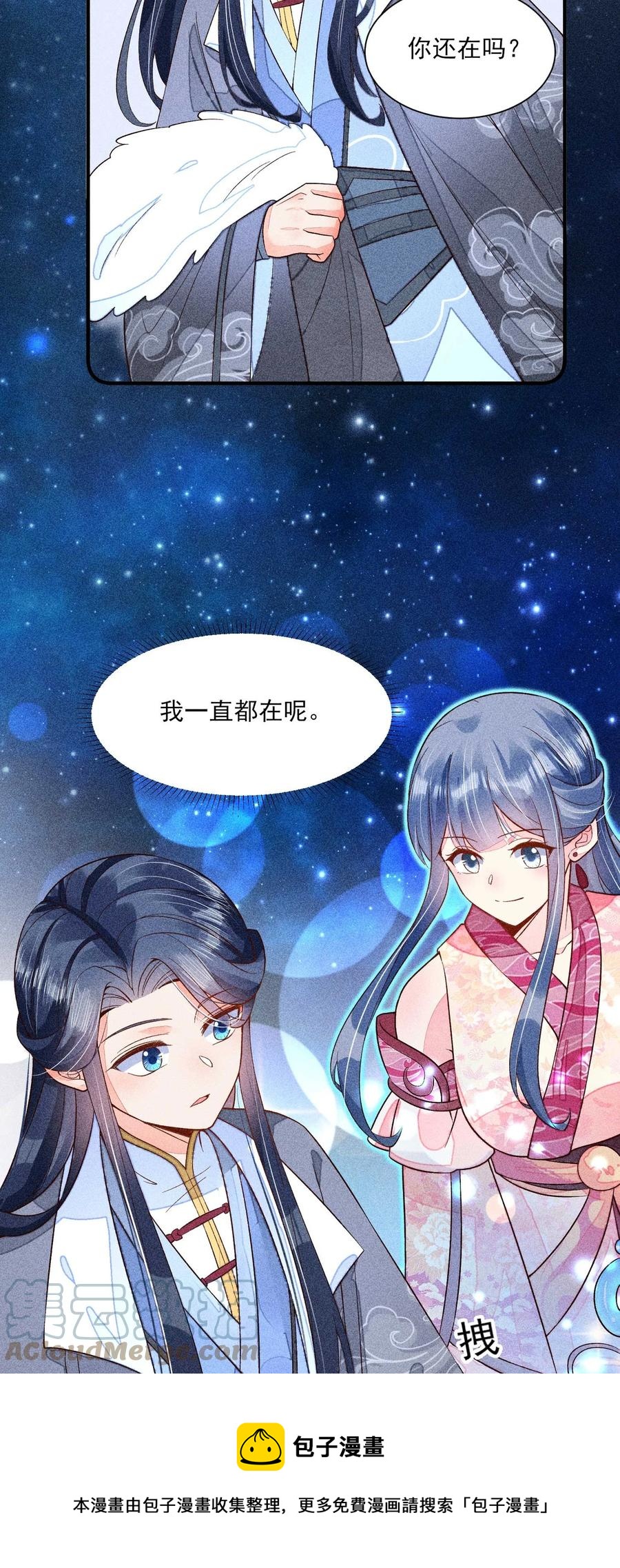 048 邀约24