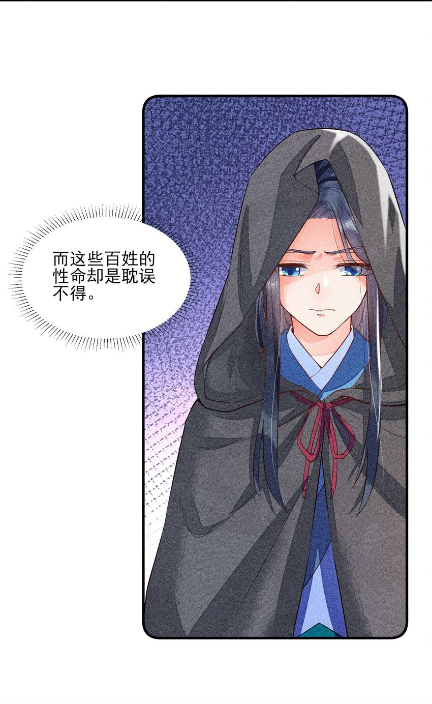 024 口是心非17