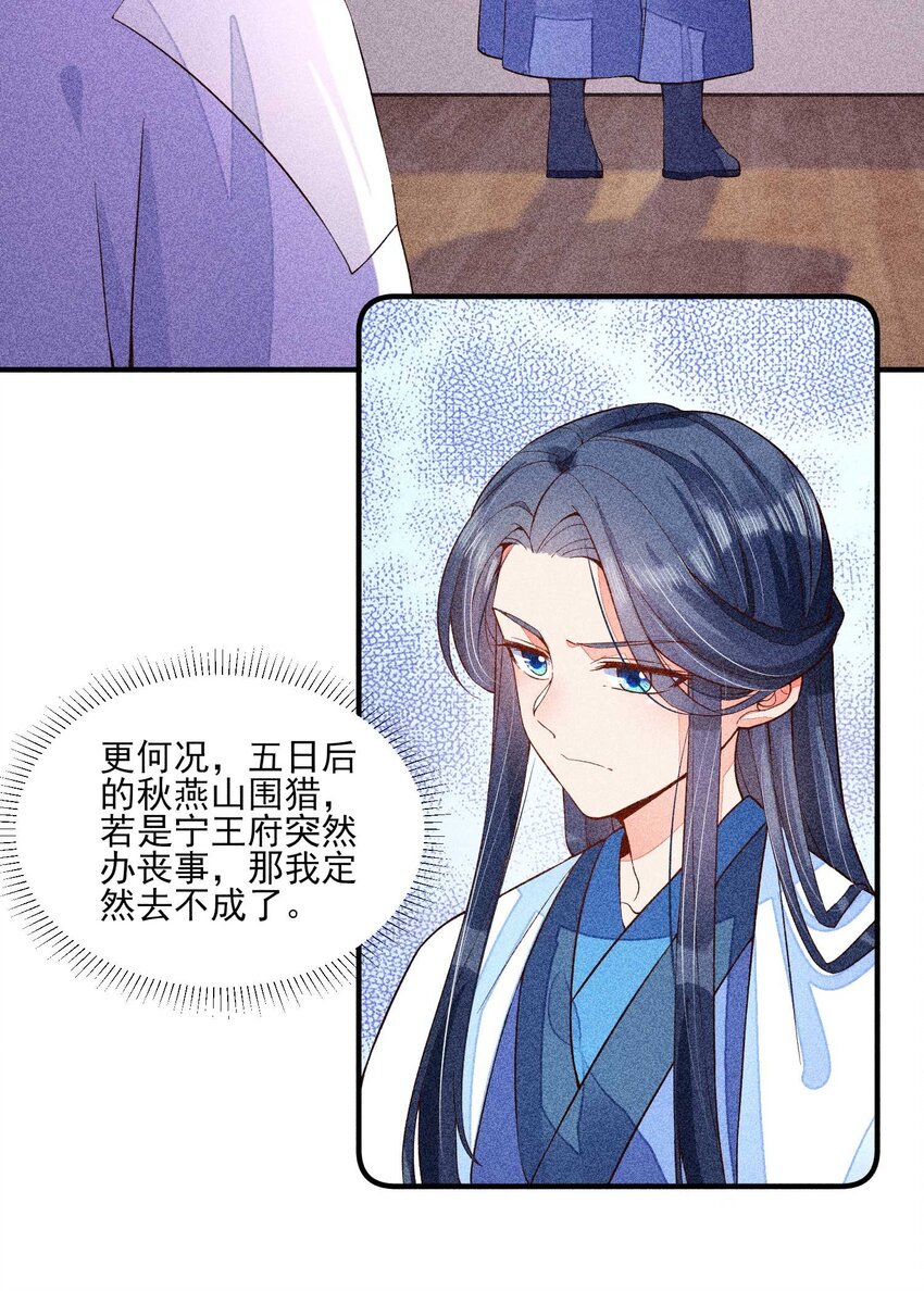032 三叩九拜15