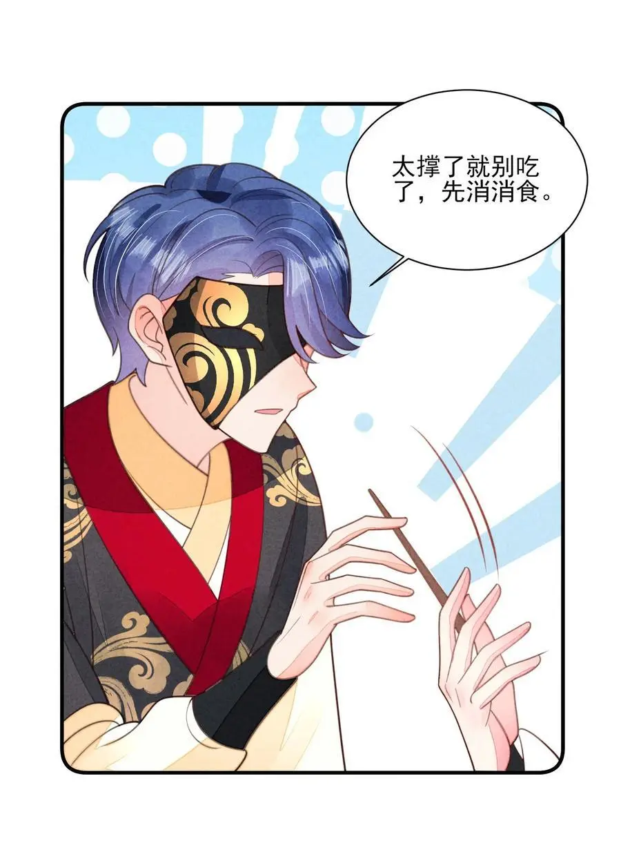 136 尾声5