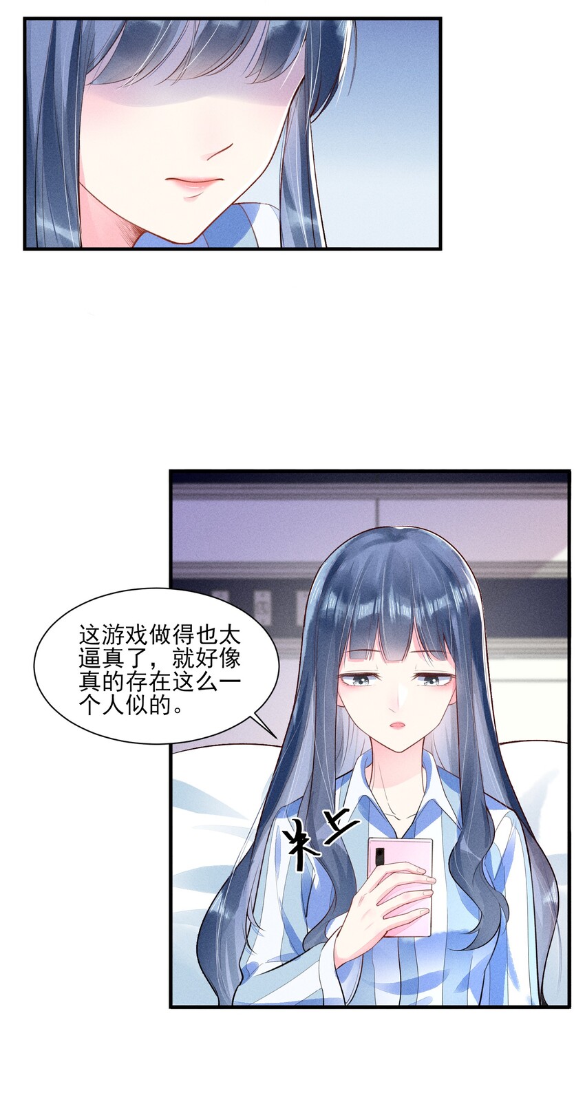 003 让我氪金？16