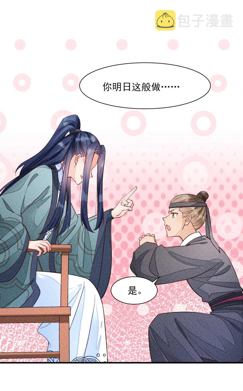 063 会有办法的10