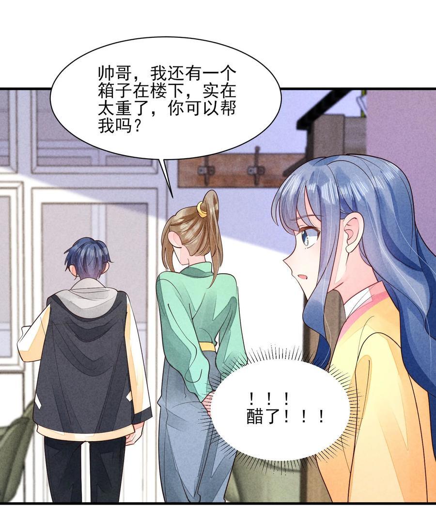 125 活的帅哥21