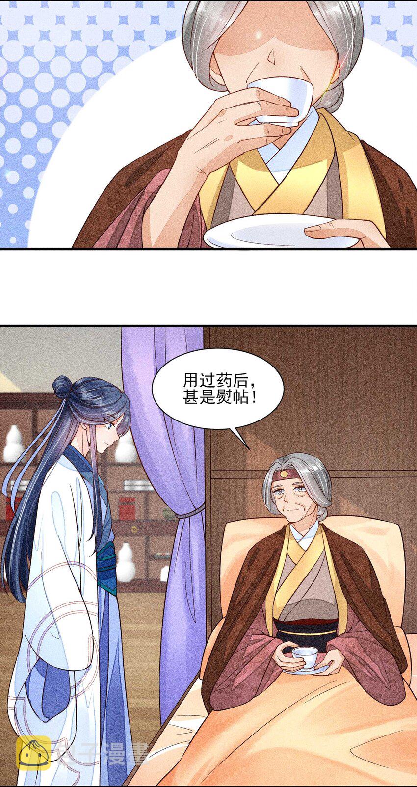 037 少年无双9