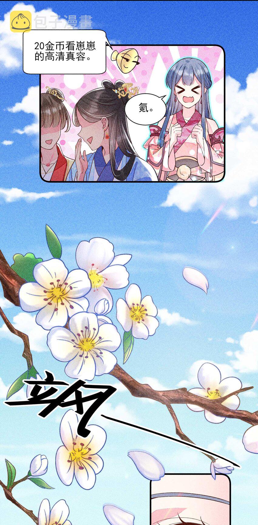 037 少年无双40