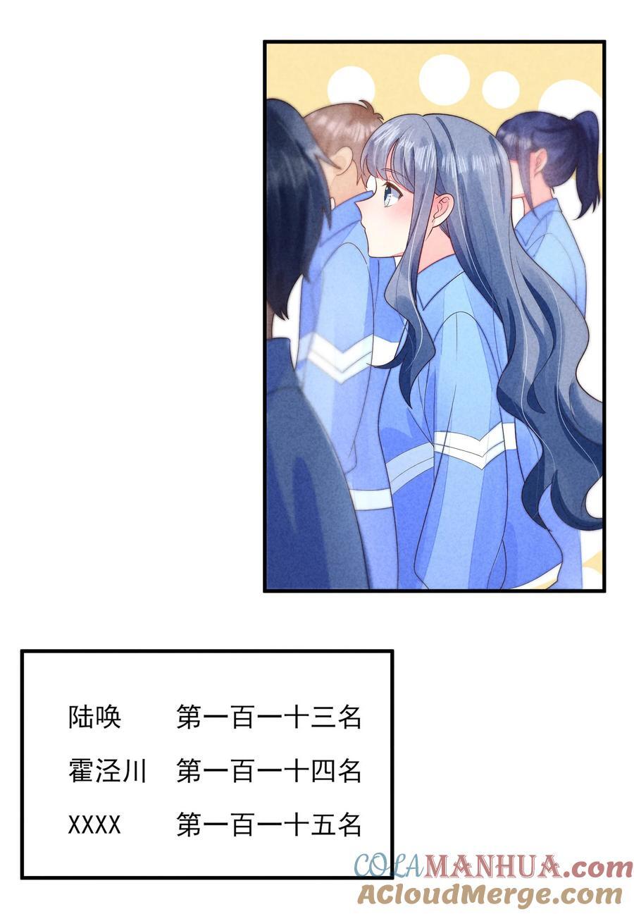 126 时间飞逝24