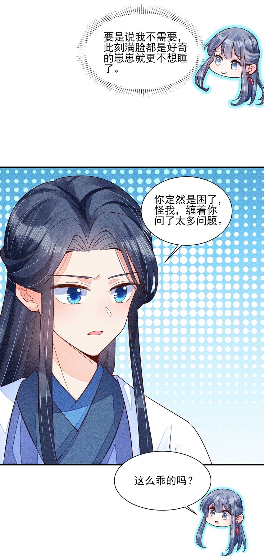 045 明天见！34