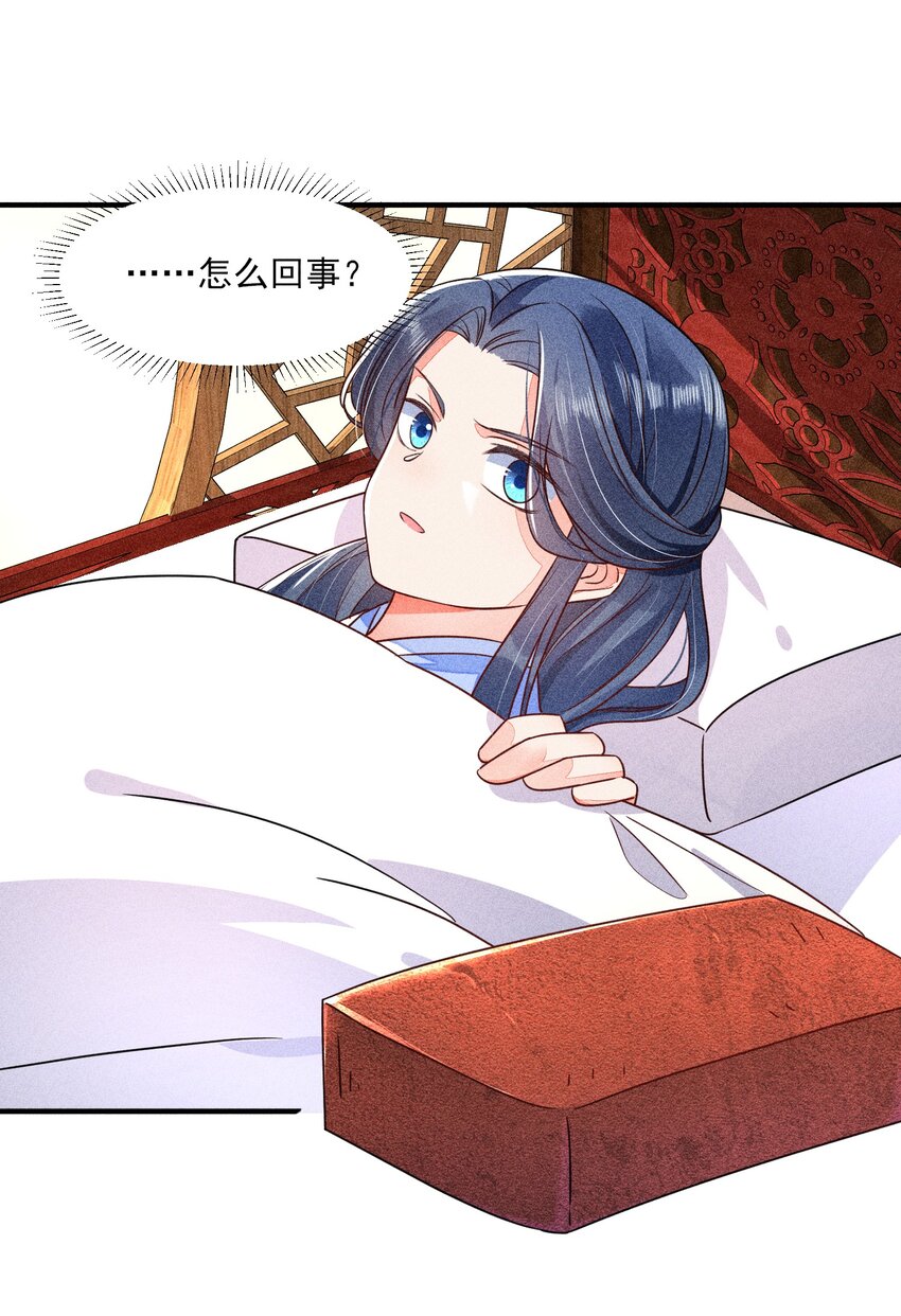 015 我崽发烧了，怎么办？！43