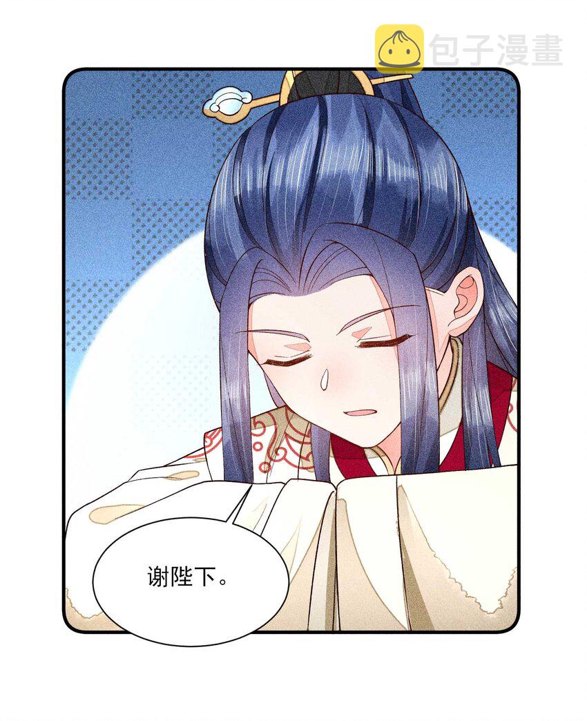 051 陪读53