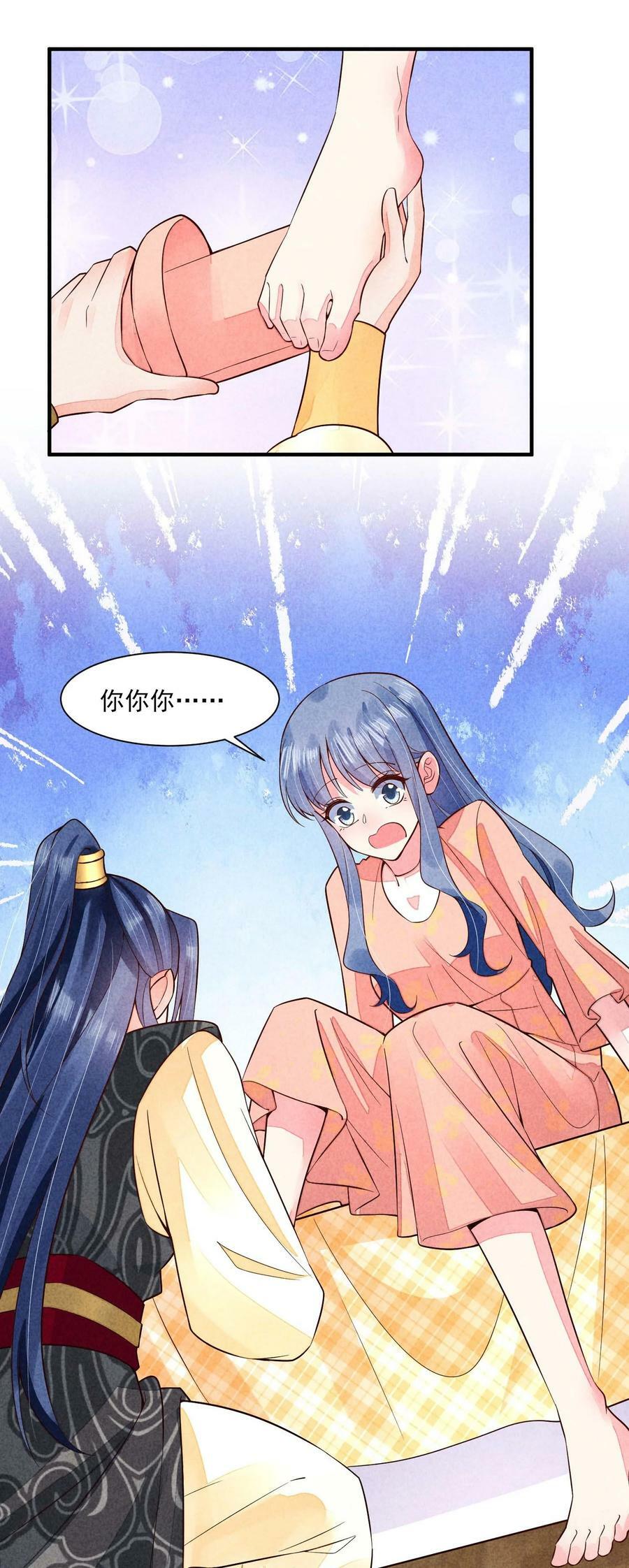 116 这样会舒服一些33