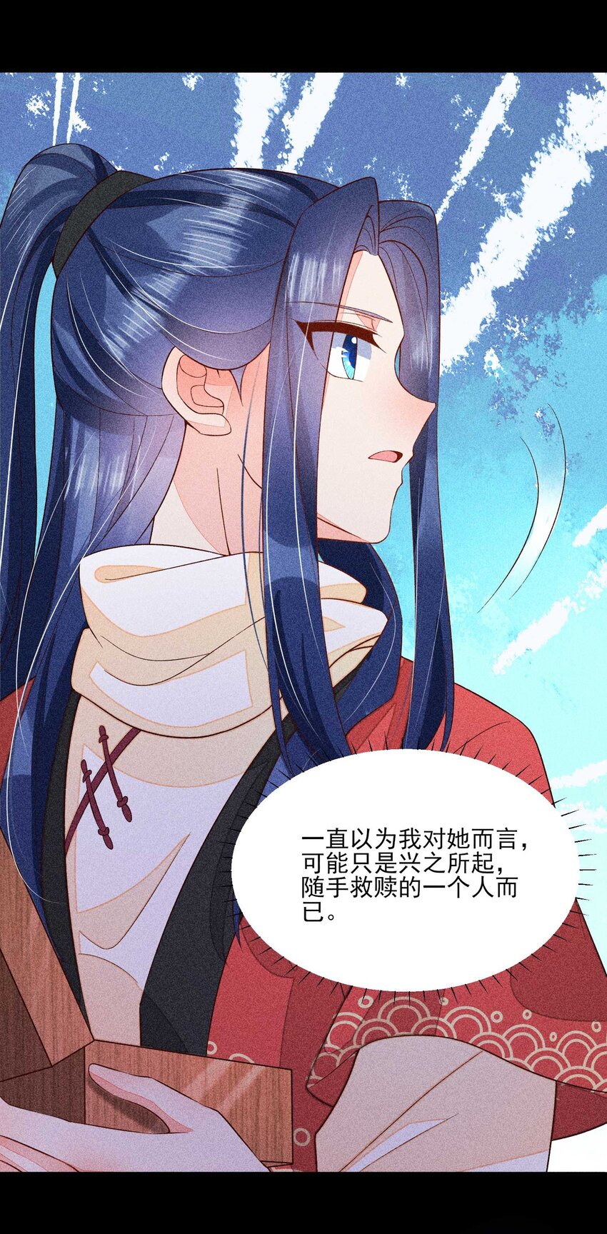 059 爱的抱抱37