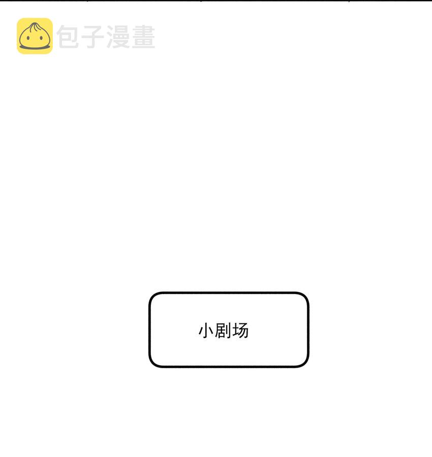 076 崽崽的执念42