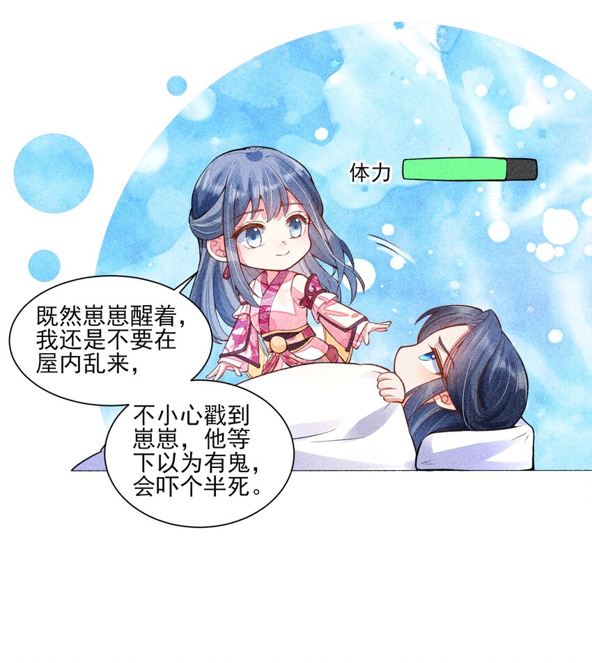 017 那个人今天还没来9