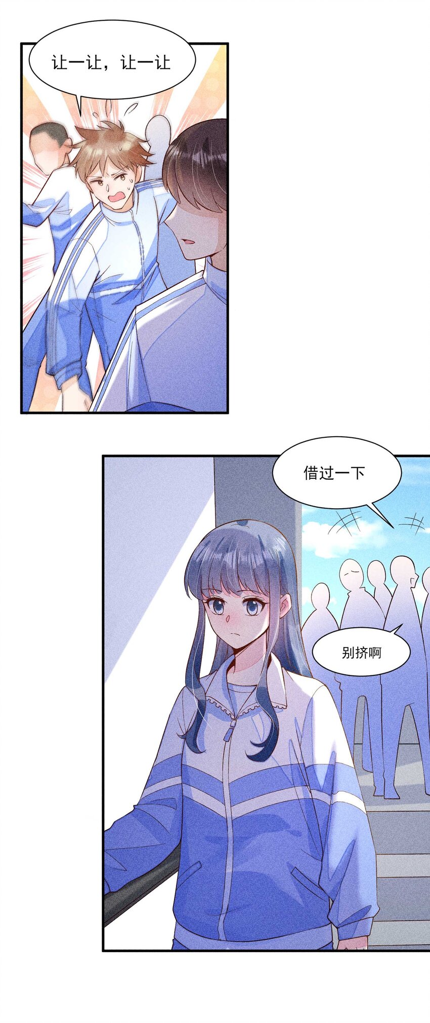 071 你不对劲？50