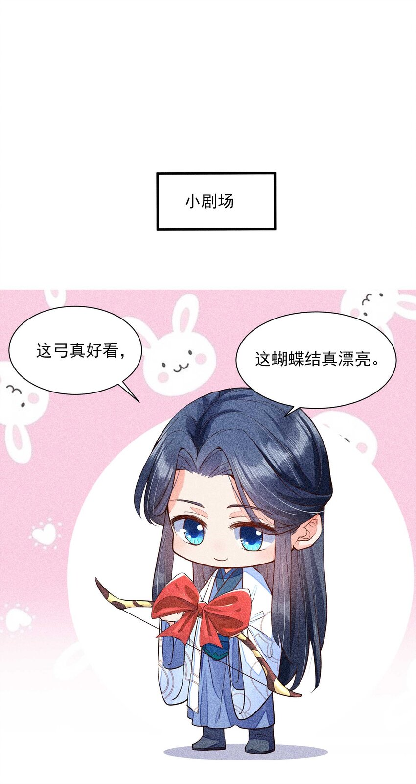 024 口是心非42