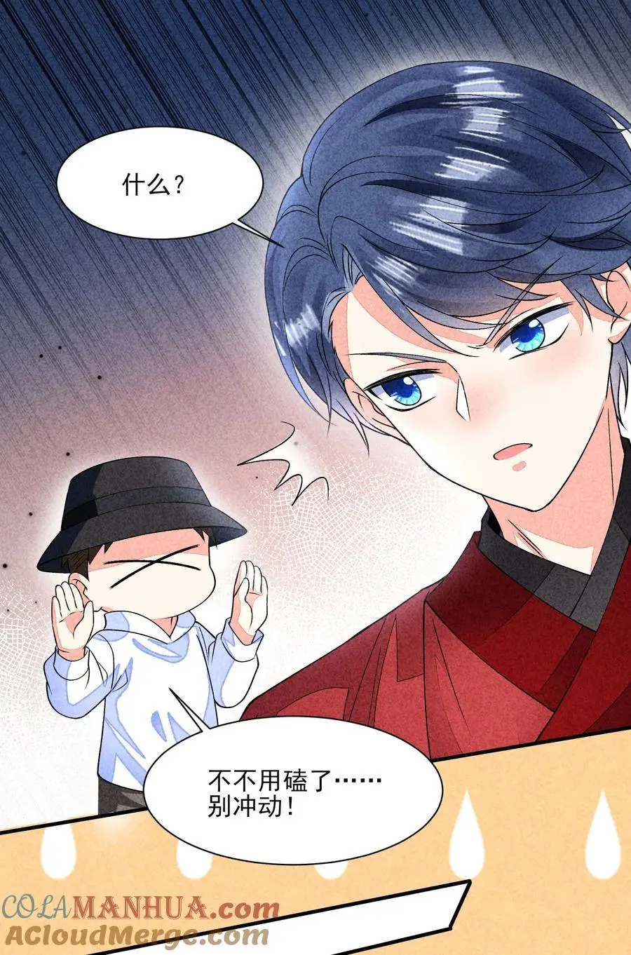 136 尾声36