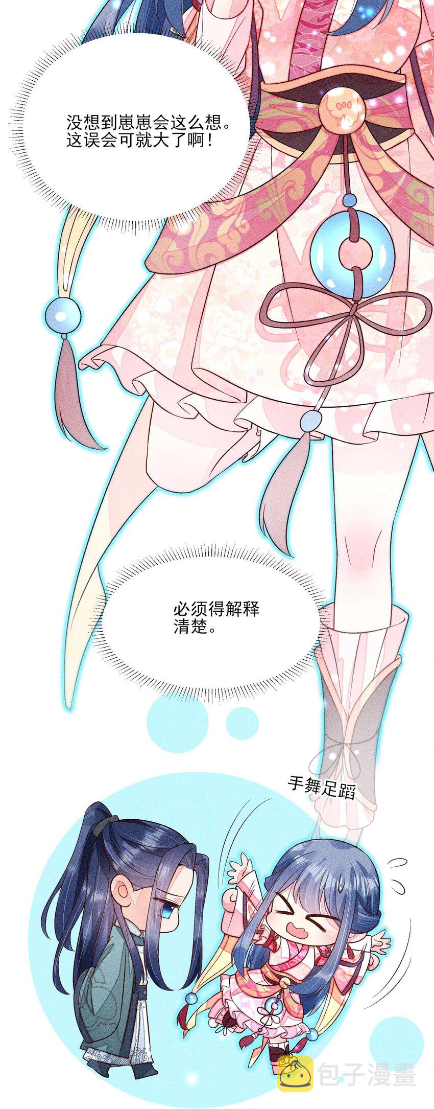 065 独一无二12
