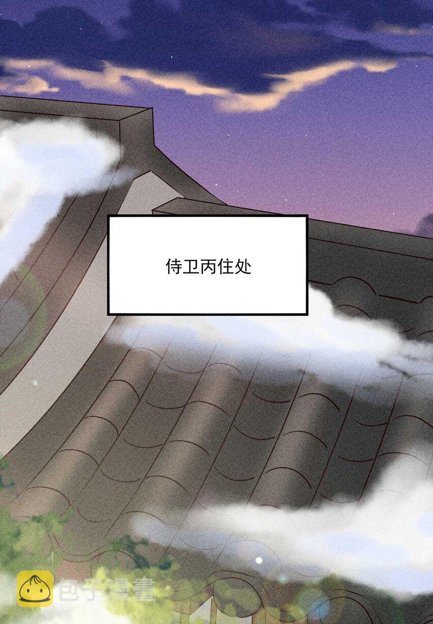 022 收拢人心12